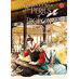 You've Got Mail: The Perils of Pigeon Post - Fei Ge Jiao You Xu Jin Shen vol 02 Light Novel