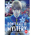 Don't call it Mystery (Omnibus) vol 11-12 GN Manga