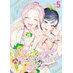 My Androgynous Boyfriend vol 05 GN Manga