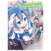 Drugstore in Another World The Slow Life of a Cheat Pharmacist vol 10 GN Manga