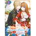 I'll Never Be Your Crown Princess! - Betrothed vol 02 GN Manga