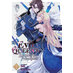 The Evil Queen's Beautiful Principles vol 02 Light Novel