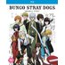 Bungo Stray Dogs Season 4 Blu-Ray UK