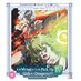 Is it wrong to pick up girls in a dungeon Season 4 Part 2 Blu-Ray UK
