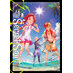 A Tale of the Secret Saint ZERO vol 02 Light Novel