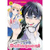 Glasses with a Chance of Delinquent vol 03 GN Manga