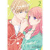 Home Sweet Home vol 02 GN Manga