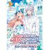 I Abandoned My Engagement Because My Sister is a Tragic Heroine, but Somehow I Became Entangled with a Righteous Prince vol 03 Light Novel