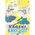 Kageki Shojo vol 14 GN Manga