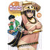 Monster Musume vol 19 GN Manga