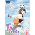 My Wife Has No Emotion vol 08 GN Manga