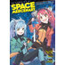 Reborn As A Space Mercenary vol 09 GN Manga