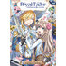 Royal Tailor: Clothier to the Crown vol 03 GN Manga