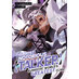 The Most Notorious Talker Runs the Worlds Greatest Clan vol 09 GN Manga
