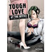 Tough Love at the Office: The Complete Yuri Collection GN Manga