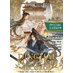 Dinghai Fusheng Records vol 01 Light Novel (Special Edition)