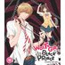 Wolf girl & Black Prince Blu-Ray UK