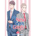 My New Boss is Goofy vol 01 GN Manga