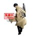 Sakamoto Days Vibration Stars PVC Prize Figure - Nagumo
