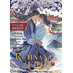 Remnants Of Filth: Yuwu vol 07 Danmei Light Novel (Special Edition)