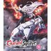 Chained Soldier Season 1 Blu-Ray UK