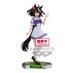 Umamusume Pretty Derby PVC Prize Figure - Kitasan Black