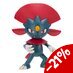 Preorder: Pokémon Battle Figure Pack Mini Figure Weavile 5 cm