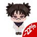 Preorder: Jujutsu Kaisen Look Up PVC Statue Choso 11 cm