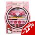 Preorder: Sanrio DIY Watch Set Hello Kitty