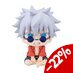 Preorder: Jujutsu Kaisen Look Up PVC Statue Satoru Gojo Okinawa Ver. 11 cm