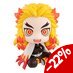 Preorder: Demon Slayer Kimetsu no Yaiba Look Up PVC Statue Rengoku Kyojuro 11 cm