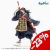 Jujutsu Kaisen 0 SPM PVC Statue Getou 22 cm