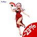 Preorder: Super Sonico Trio-Try-iT PVC Statue China Dress Ver. 21 cm
