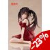 Preorder: Date A Live V PVC Statue Desktop Cute Figure Kurumi Tokisaki Nightwear Ver. Renewal 13 cm