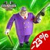 Preorder: Biker Mice From Mars Action Figure Limburger 23 cm