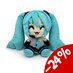 Hatsune Miku Plush Figure Miku 22 cm