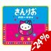 Preorder: Hello Kitty Mousepad Japon 27 x 32 cm