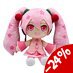 Preorder: Vocaloid Cuteforme Plush Figure Sakura Miku 28 cm