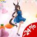 Preorder: Umamusume: Pretty Derby Trio-Try-iT PVC Statue Admire Vega Dress Ver. 23 cm