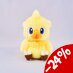 Preorder: Final Fantasy Fluffy Plush Figure Chocobo 15 cm