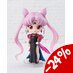 Preorder: Pretty Guardian Sailor Moon R Figuarts mini Action Figure Black Lady 9 cm