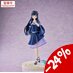 Preorder: Summer Pockets Luminasta PVC Statue Kamome Kushima 17 cm