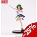 Preorder: Macross Frontier FIGURIZMa PVC Statue Ranka Lee Labyrinth of Time Ver. 17 cm