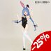 Preorder: Mushoku Tensei: Jobless Reincarnation Season 2 Vivit PVC Statue Roxy Migurdia 18 cm
