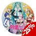 Hatsune Miku Jigsaw Puzzle Round 500 pieces