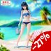 Preorder: My Teen Romantic Comedy SNAFU Climax Luminasta PVC Statue Yukino Yukinoshita Midsummer Tokyo Bay 20 cm