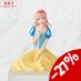 Preorder: Blue Box PM Perching PVC Statue Hina Chono Cultural Festival Ver. 9 cm