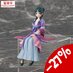 Preorder: The Apothecary Diaries PM Perching PVC Statue Maomao Moon Fairy Ver. 14 cm