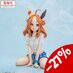 Preorder: Uma Musume Pretty Derby Yumemirize PVC Statue Copano Rickey Gaze on Me! 12 cm