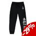 Assassin´s Creed Shadows Jogger Ronin Cargo Size L
